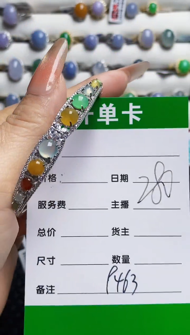 银S925镶嵌戒指翡翠9463