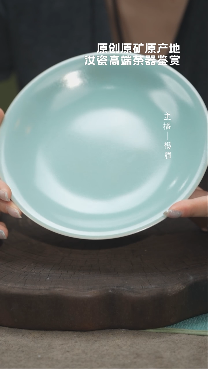 18cm圆洗-晓青微蓝（微瑕气孔）-眉