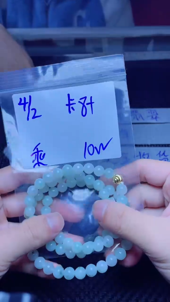 【闪购商品】定制翡翠未镶嵌珠串