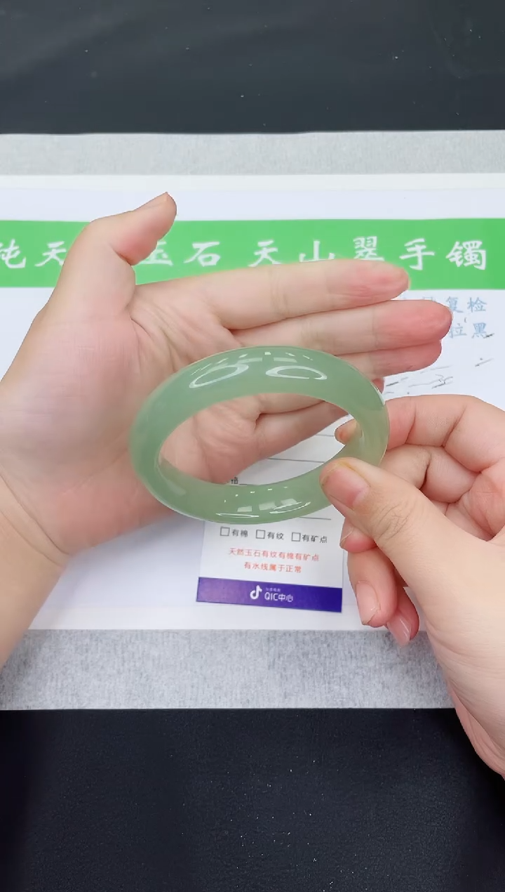 【闪购商品】石英质玉手镯未镶嵌D102-60+