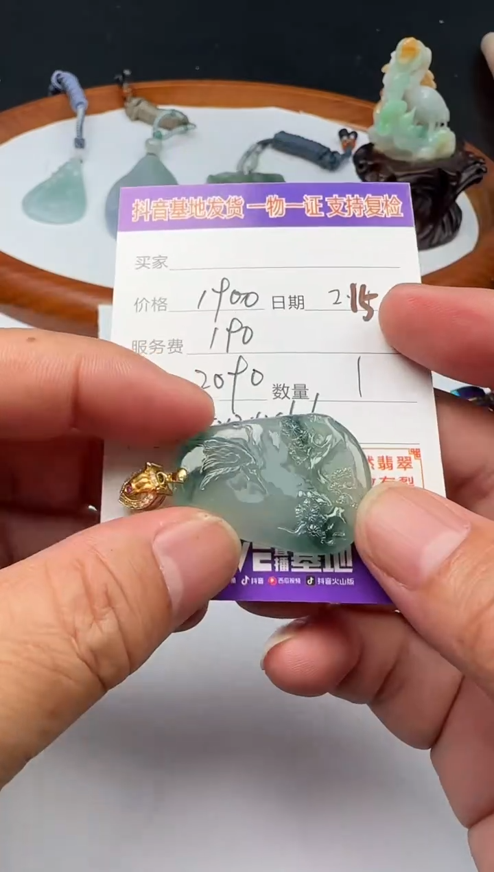 【闪购商品】翡翠颈饰18K金镶嵌111111111111