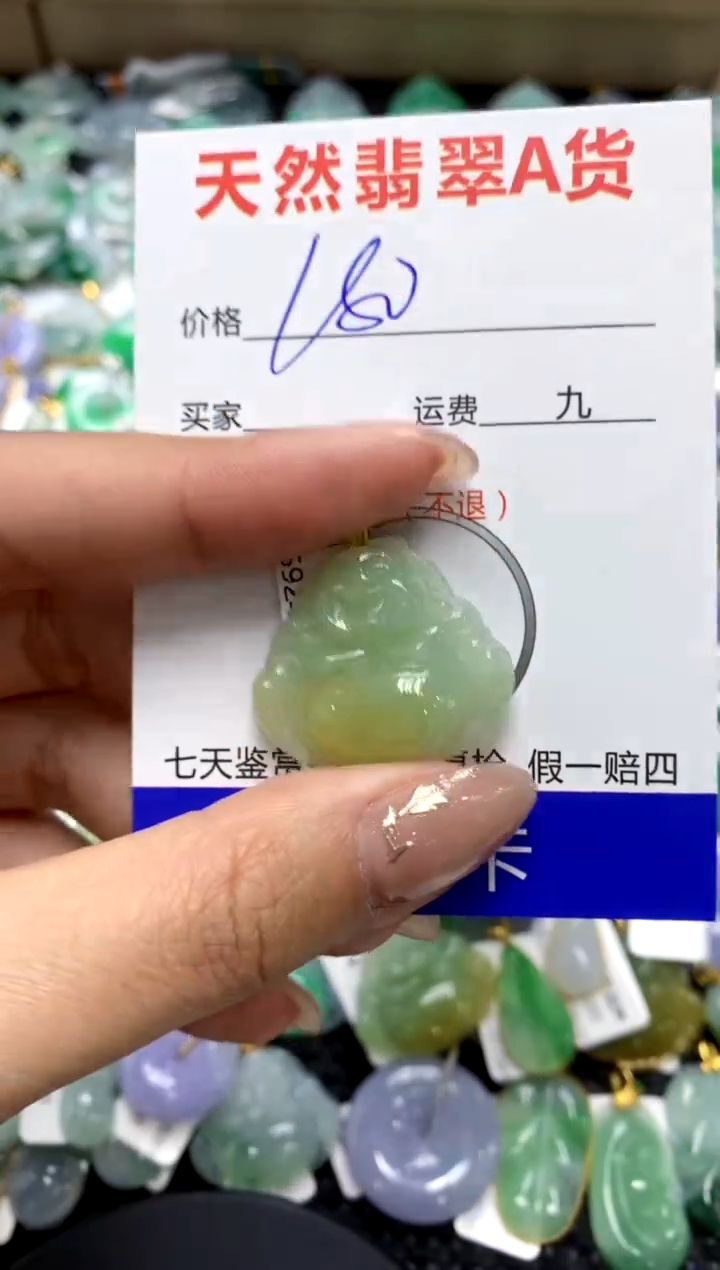 【闪购商品】翡翠颈饰18K金镶嵌111111111