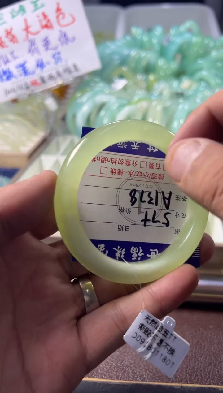 未镶嵌蛇纹石玉手镯1