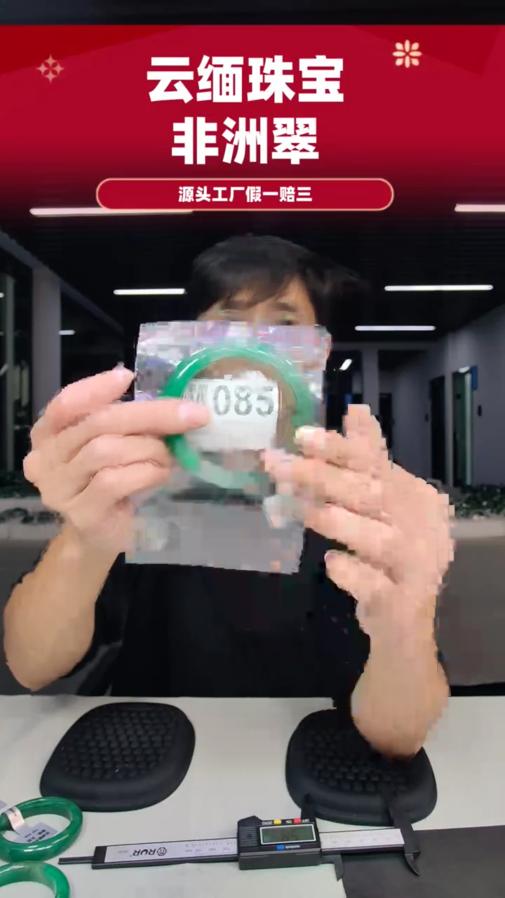 未镶嵌手镯石英质玉（非洲翠）58圈口m085