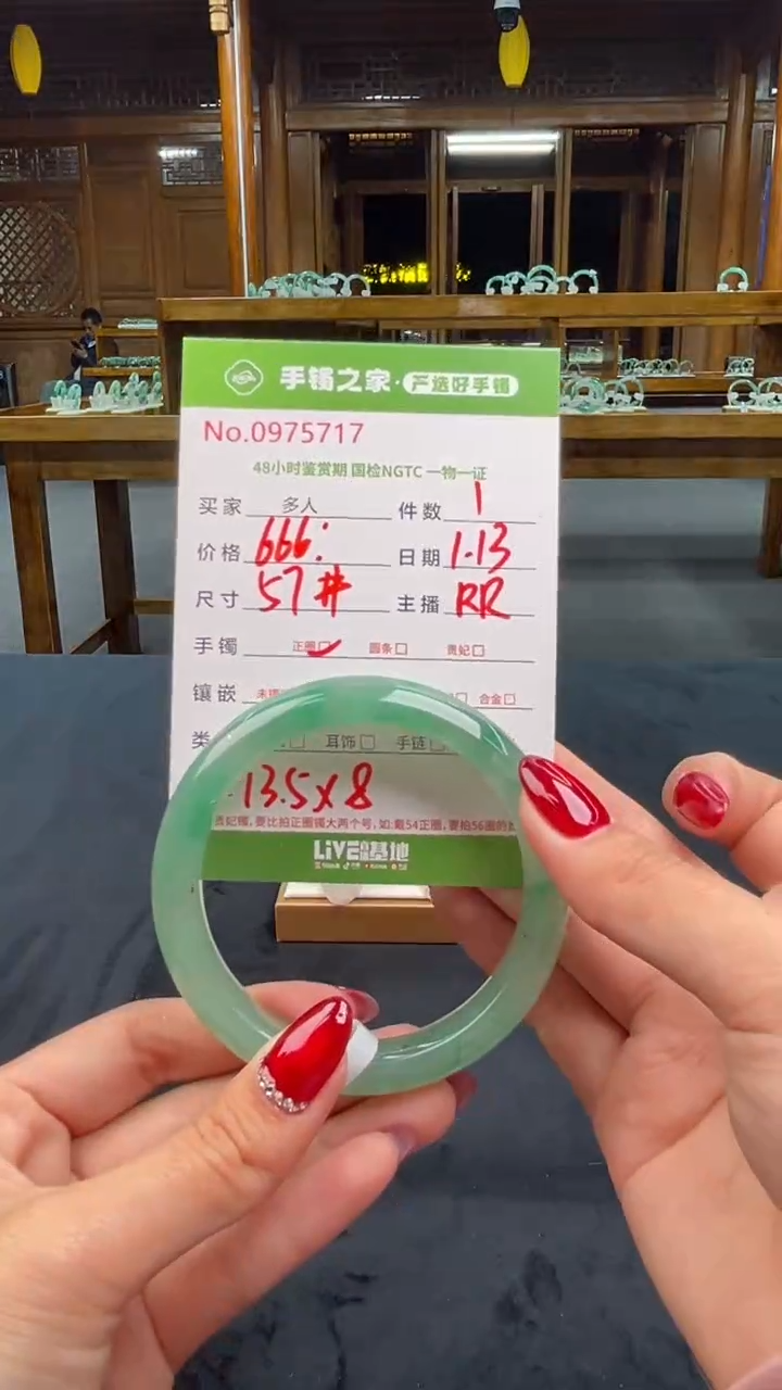 【闪购商品】石英质玉手镯未镶嵌多人