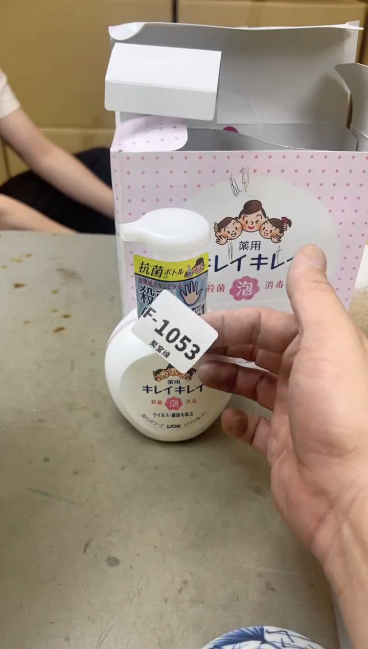 瓷片1053聚宝缘海陶精选