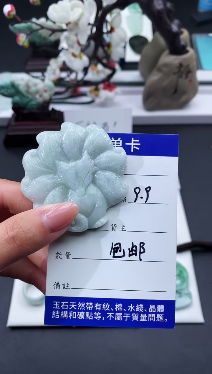【闪购商品】翡翠颈饰未镶嵌天然缅甸A货翡翠