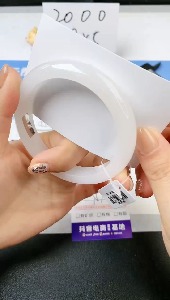 【闪购商品】石英质玉手镯未镶嵌s87-B-57