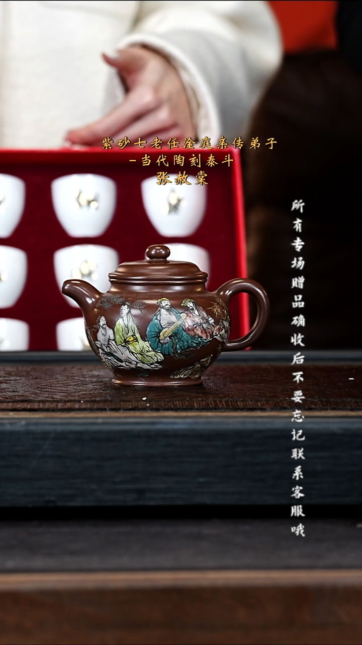 宜兴紫砂ZST 革紫泥 掇只 300cc