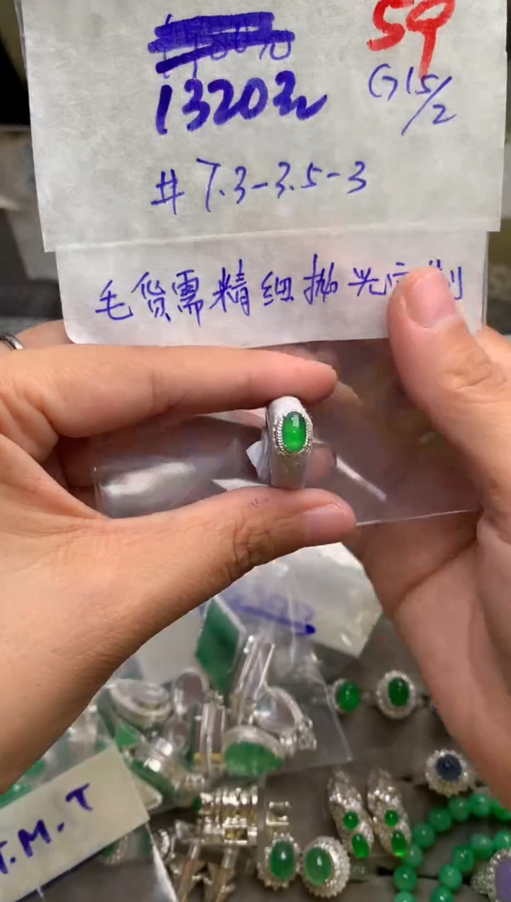 【闪购商品】定制翡翠未镶嵌毛货需精细抛光+发货拍一发一