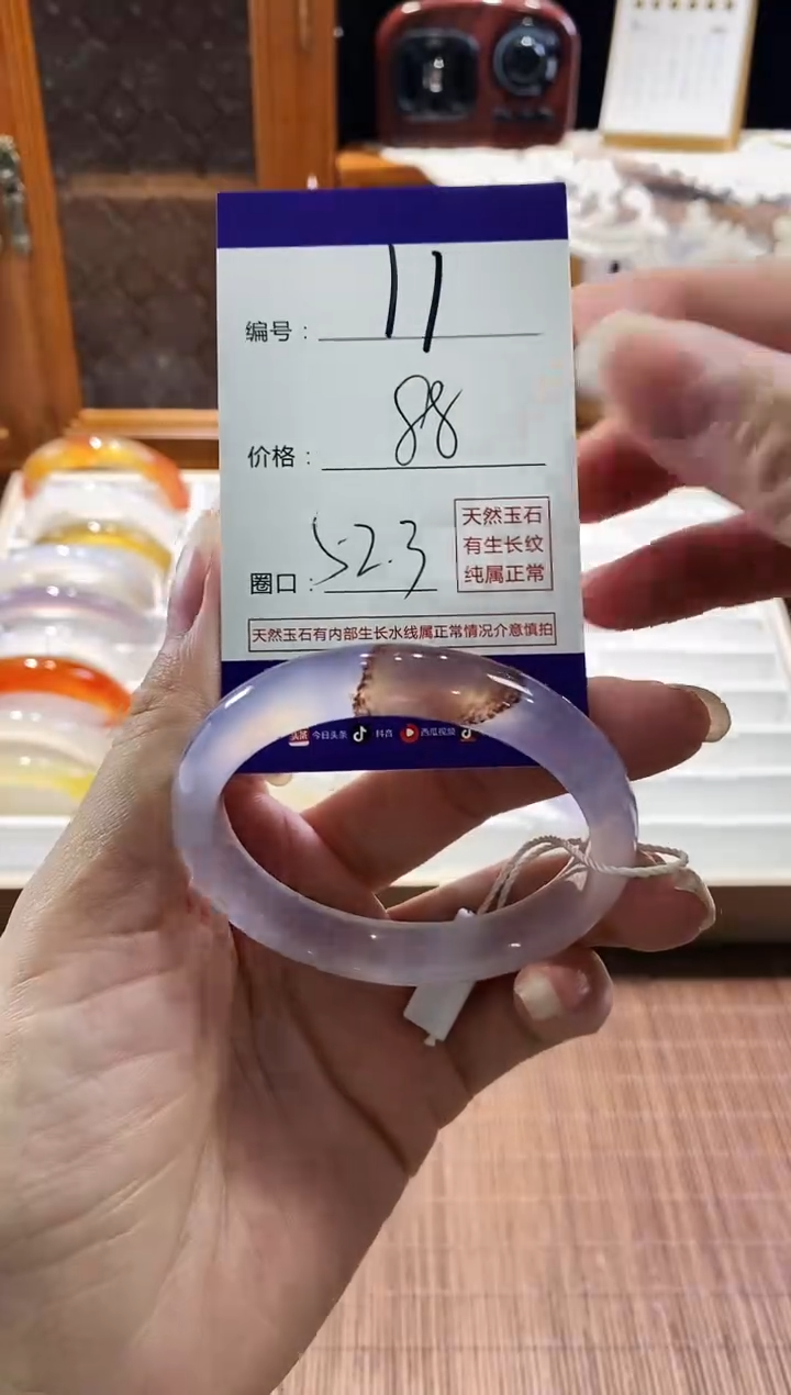 手镯玛瑙/玉髓未镶嵌11