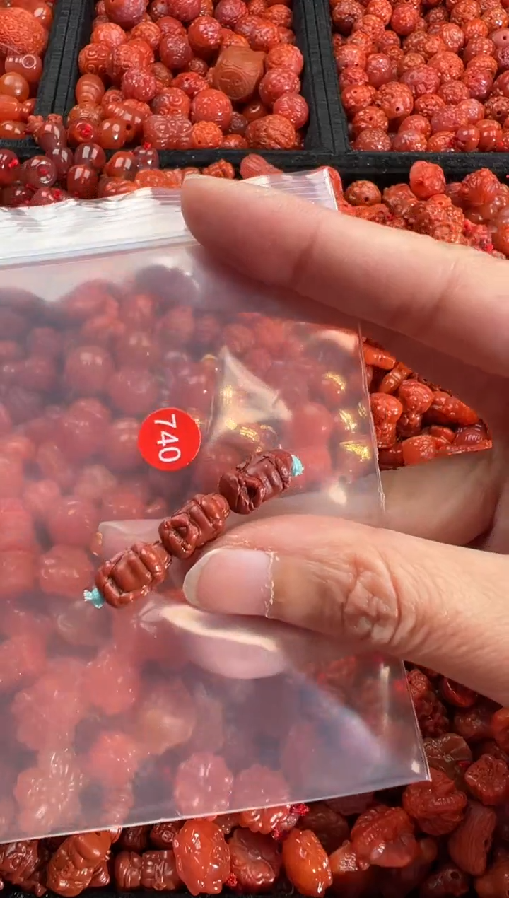 【闪购商品】南红玛瑙未镶嵌吊坠(不含链)1