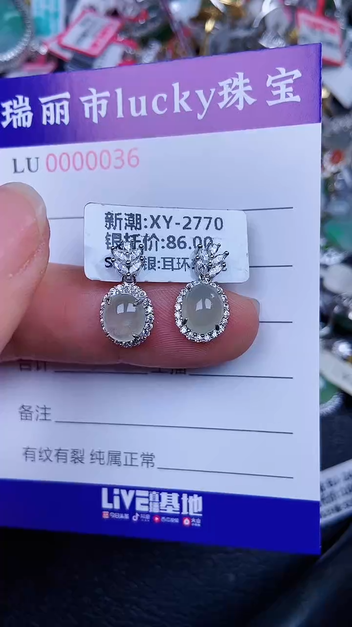 颈饰银S925镶嵌翡翠36