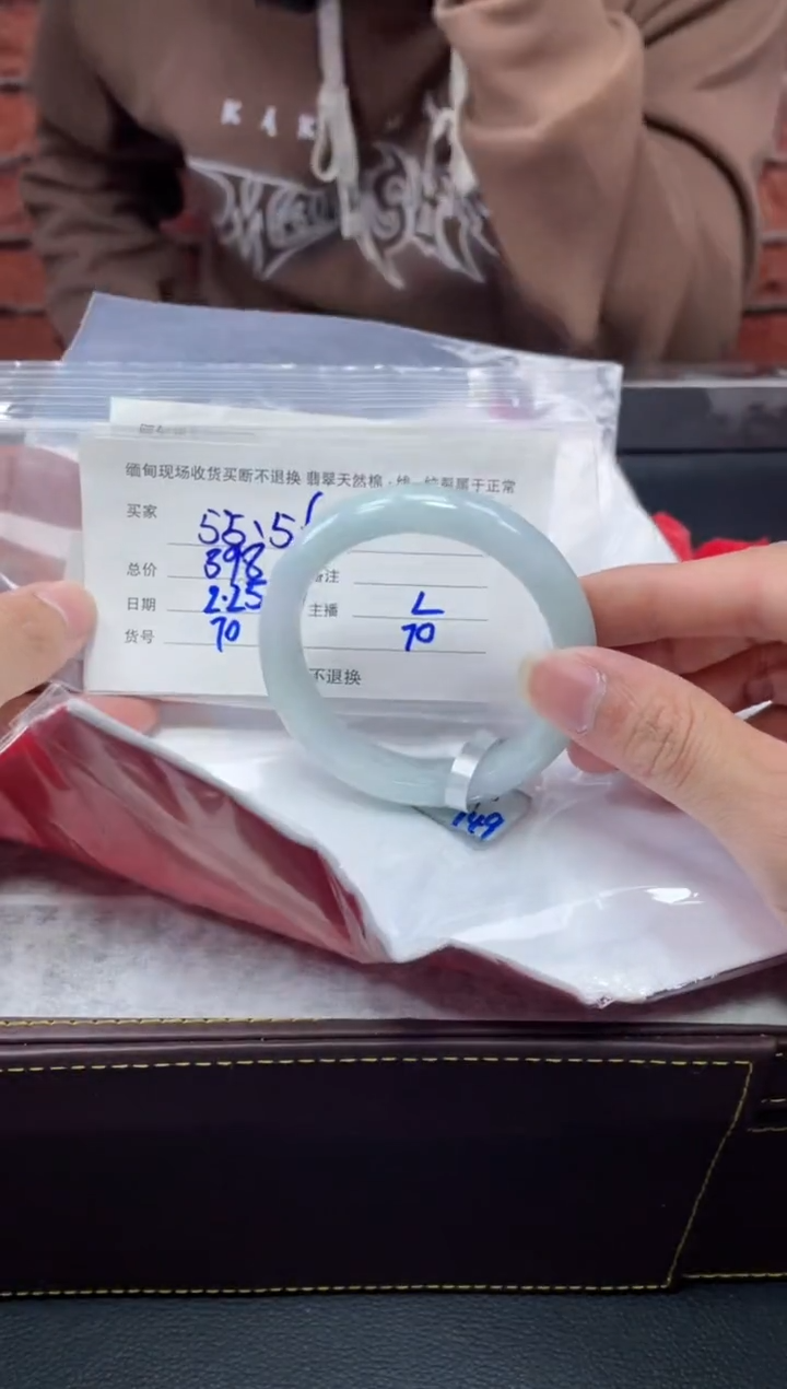 【闪购商品】定制翡翠1未镶嵌毛货手镯需精细抛光/55