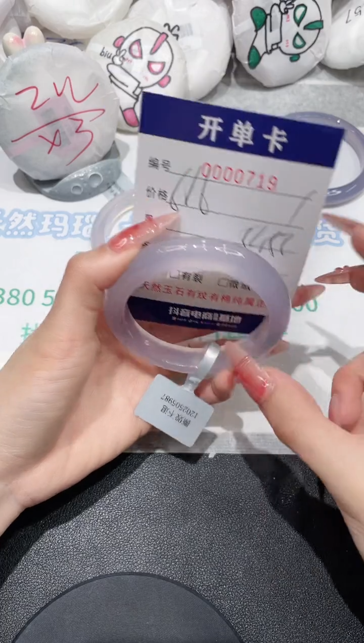 【闪购商品】玛瑙/玉髓手镯未镶嵌719