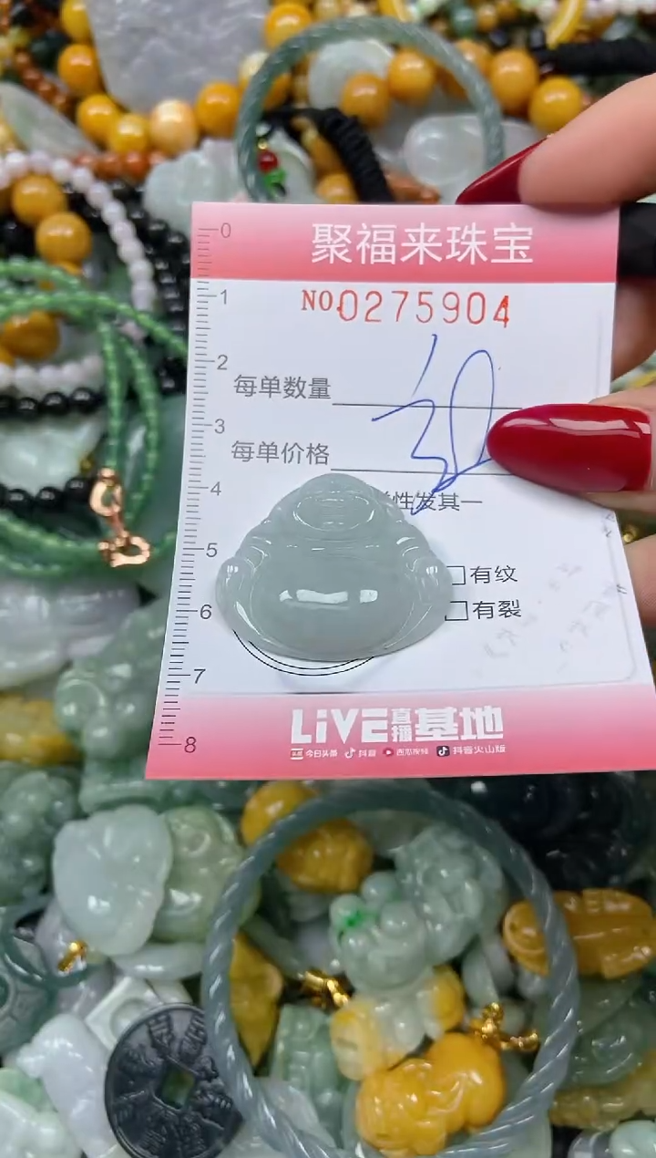 颈饰未镶嵌翡翠闪购0275904