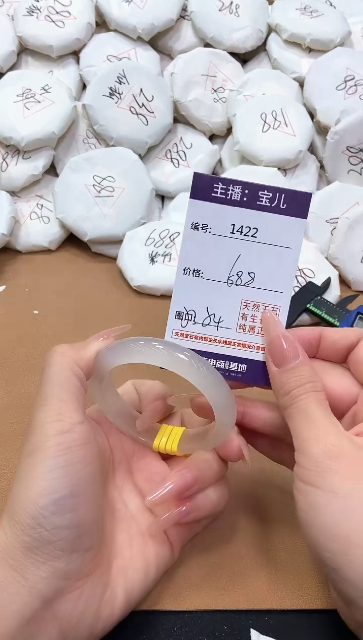 【闪购商品】玛瑙/玉髓手镯未镶嵌1422