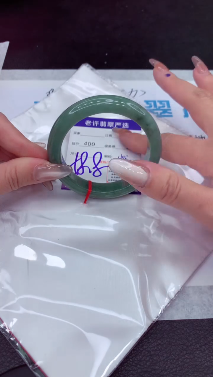 【闪购商品】翡翠手镯未镶嵌111111111111