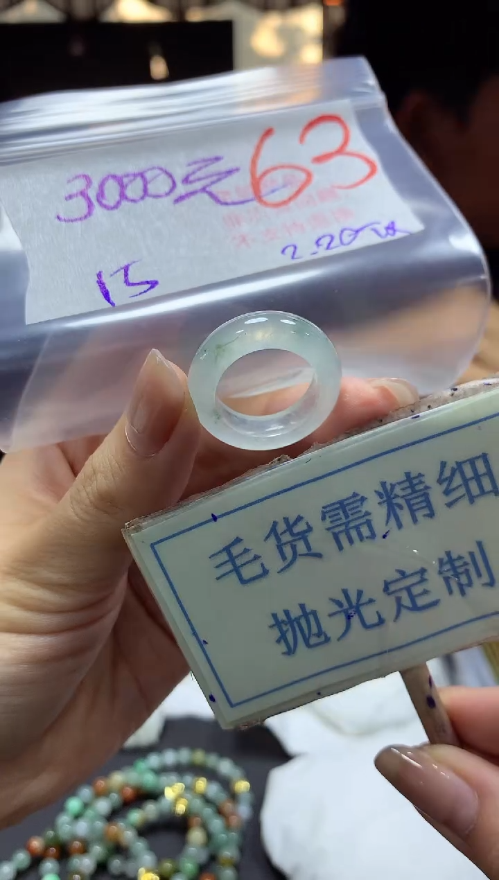 【闪购商品】定制翡翠未镶嵌毛货需精细抛光+63挂件发1件3000