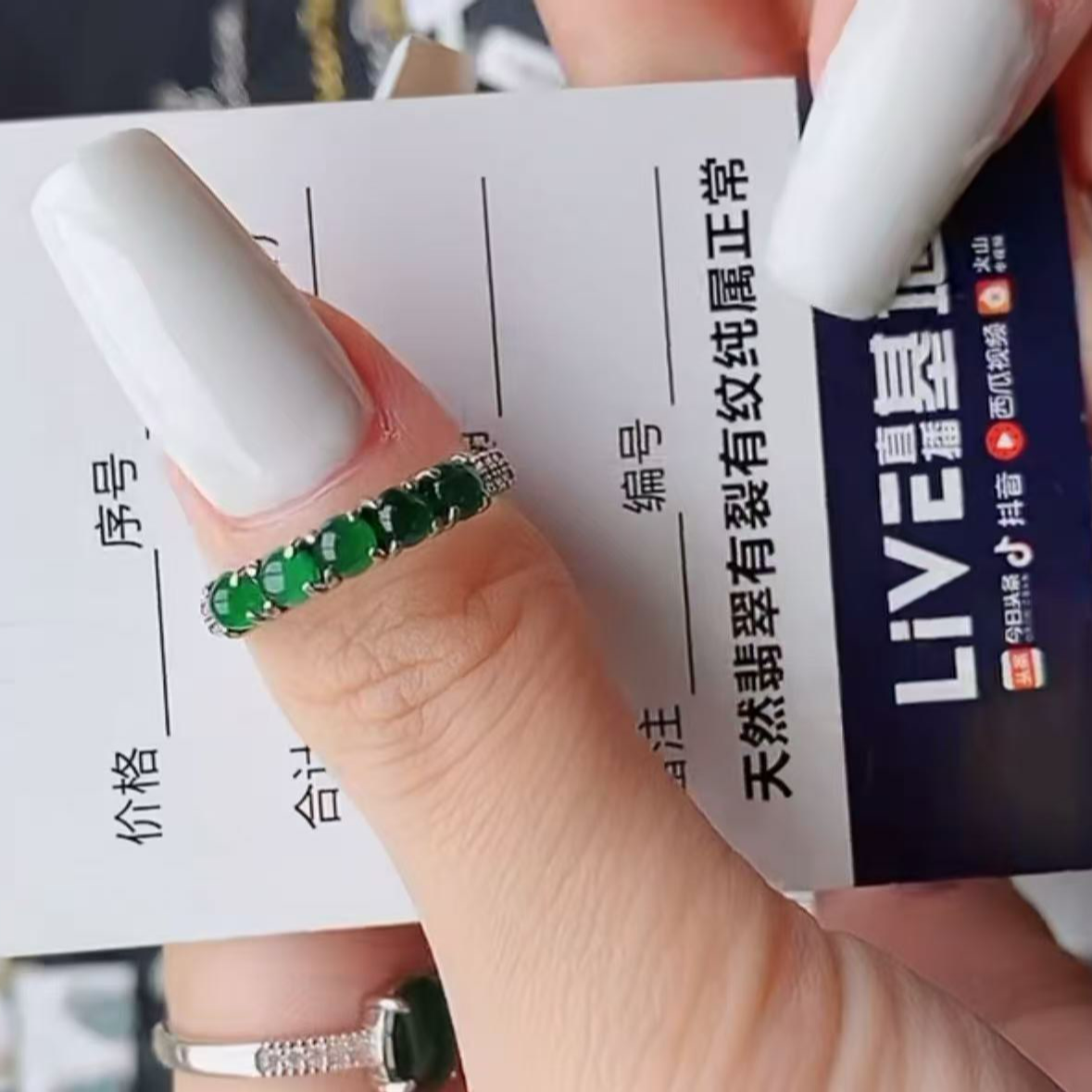 纯天然a货翡翠戒指