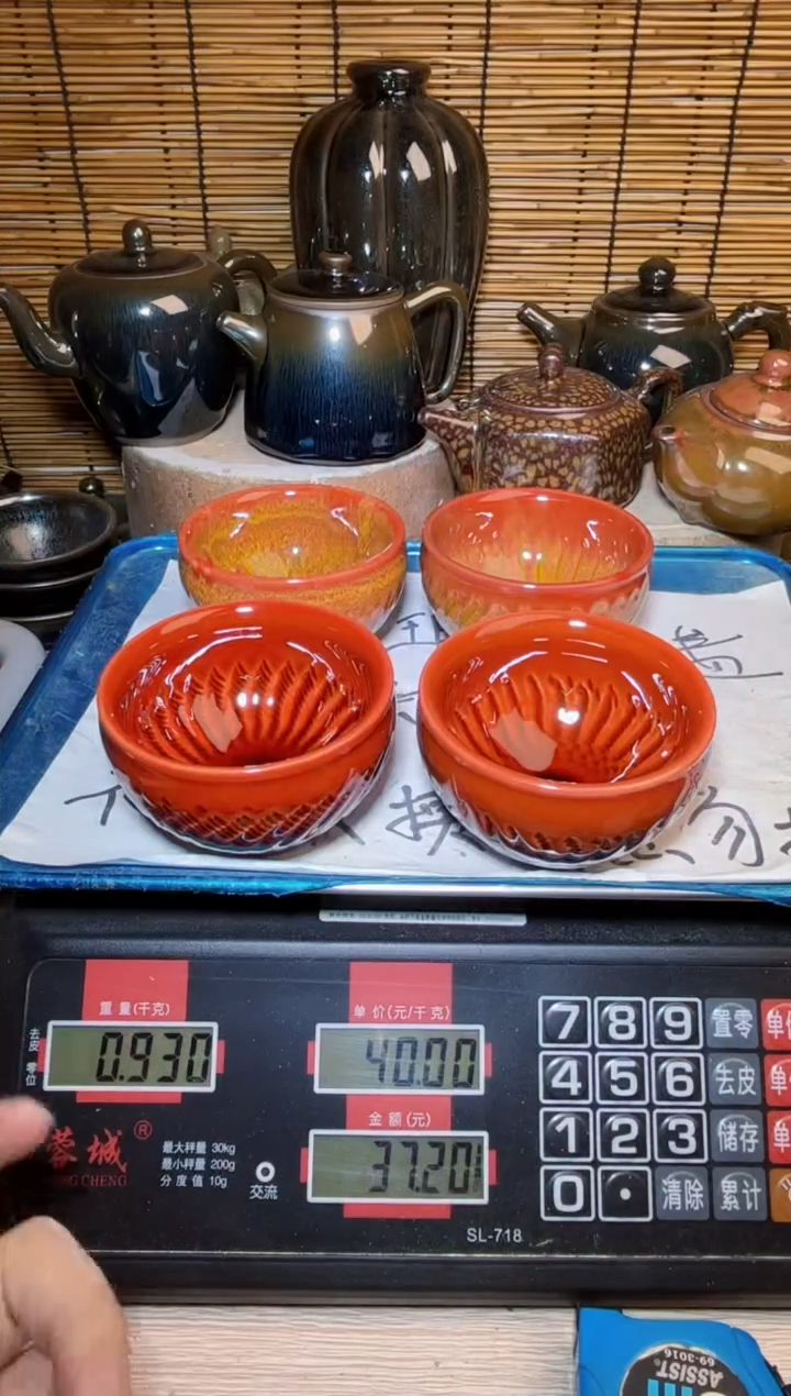 【闪购商品】茶盏建窑建盏微瑕建盏