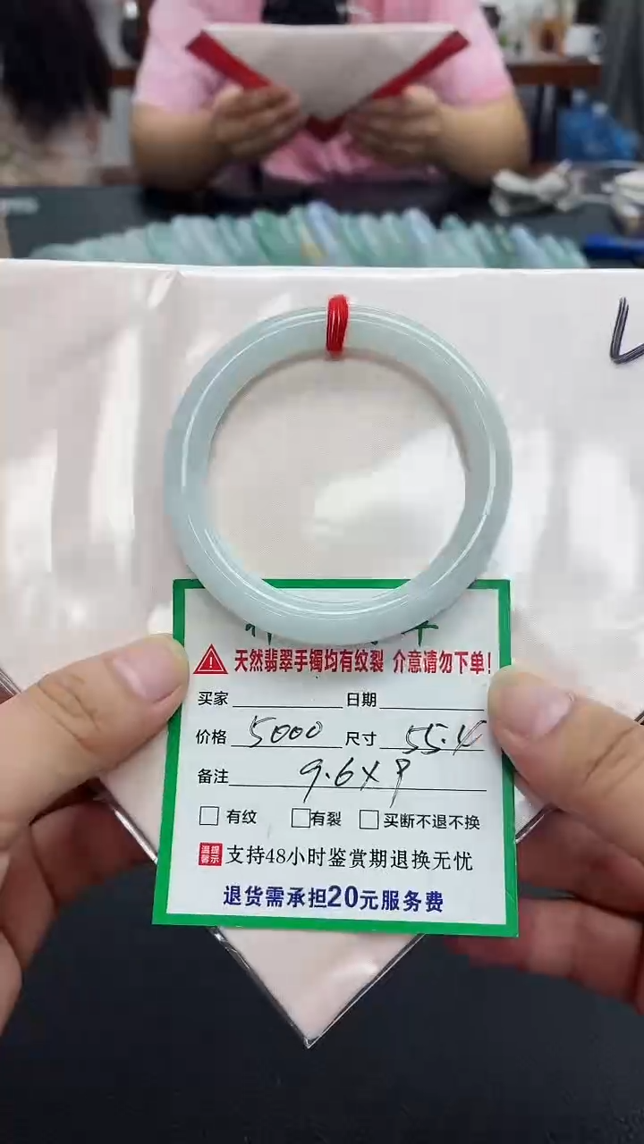 翡翠手镯未镶嵌翡翠手镯