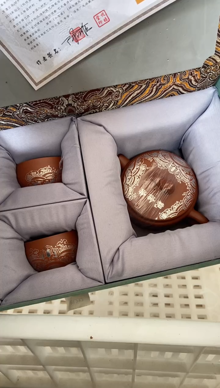 杯子陶无运费险有瑕疵的摄影的产品有使用过的痕迹有点脏介意勿拍