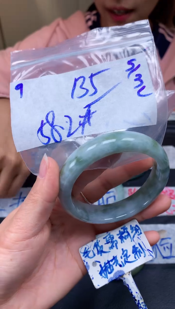 【闪购商品】定制翡翠未镶嵌9毛货需精细抛光手镯多样性拍一发一