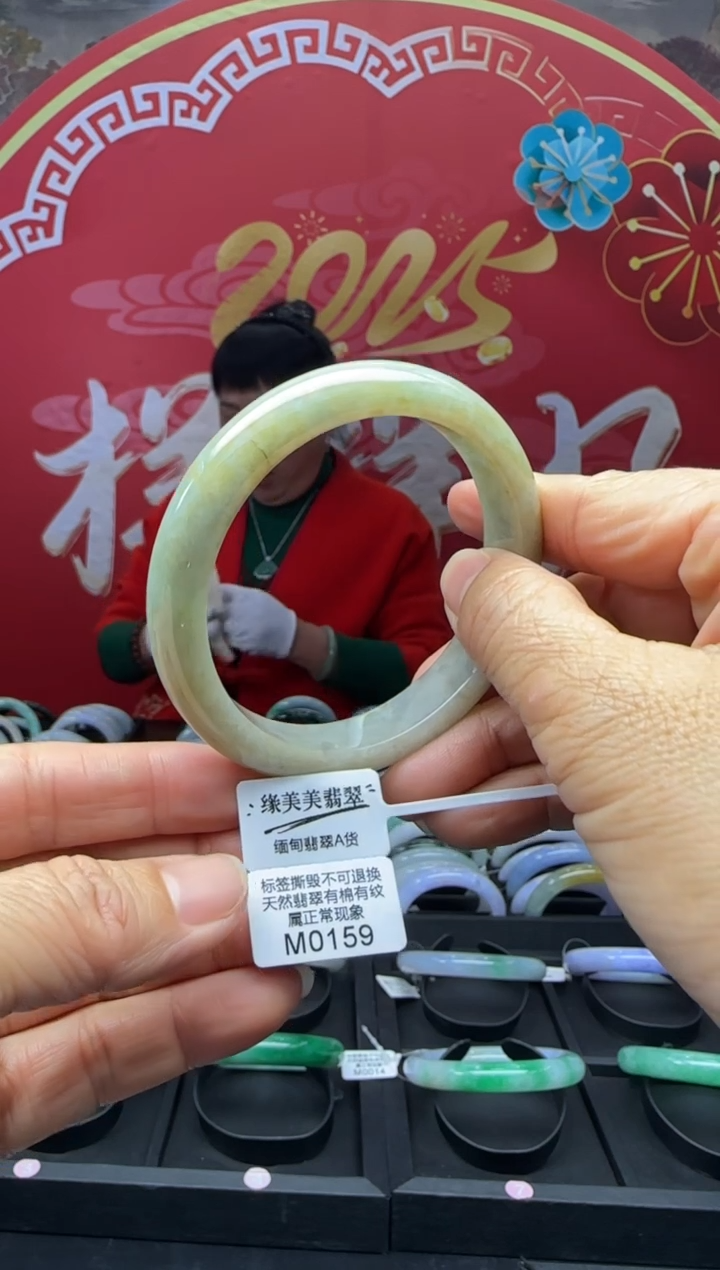 【闪购商品】翡翠手镯未镶嵌正圈59 M0159需包容福利不退换