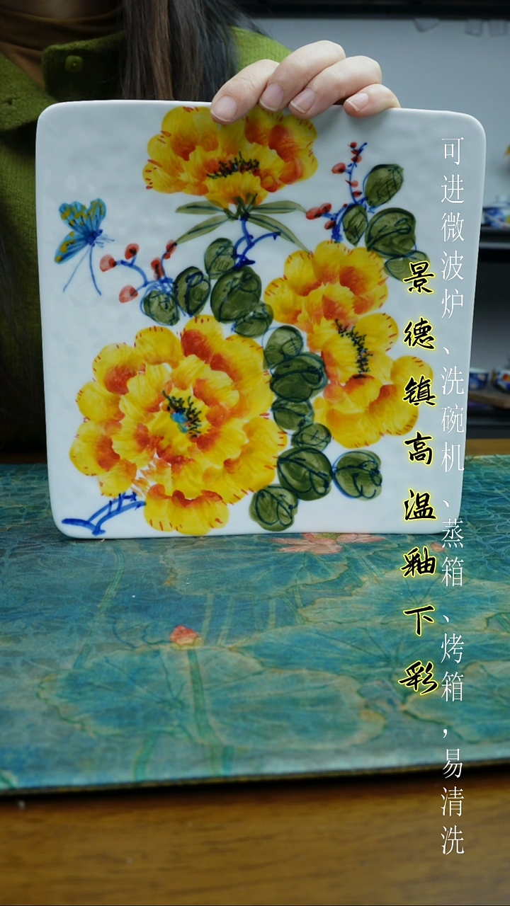 摆件陶瓷?****.景德镇高温瓷（瓦片盘）