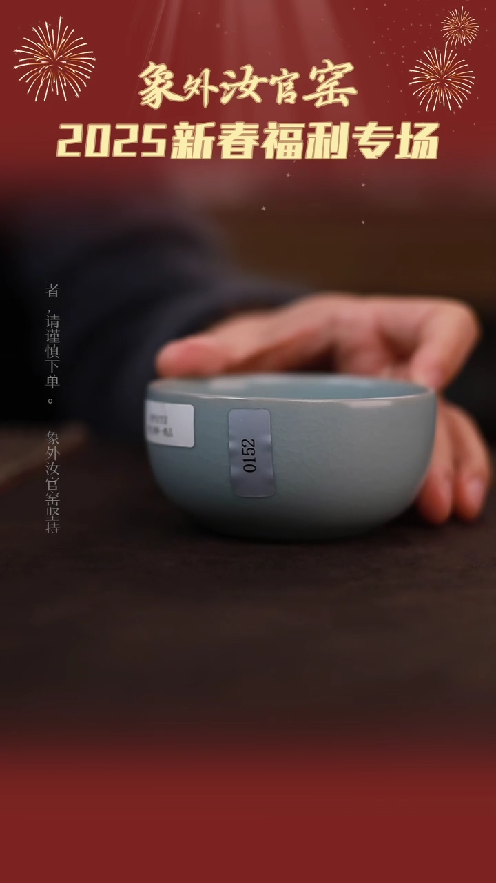 【闪购商品】杯0152一级品天青仿古卧足大禅定