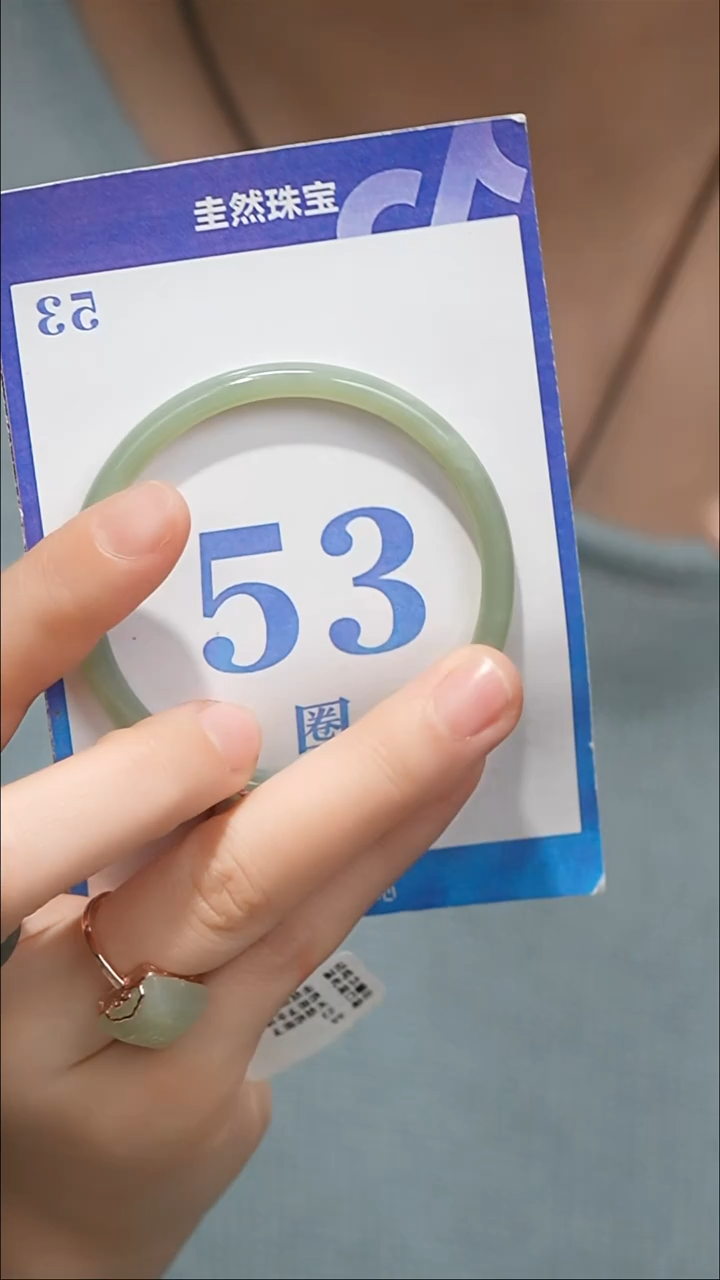 未镶嵌手镯和田玉05+9