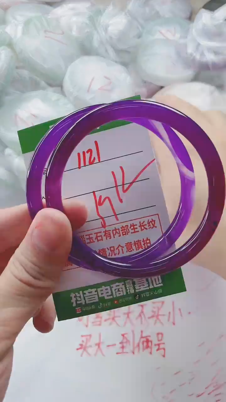 【闪购商品】玛瑙/玉髓手镯未镶嵌1121