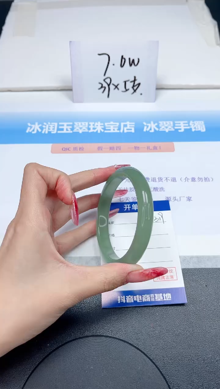 【闪购商品】石英质玉手镯未镶嵌319-62