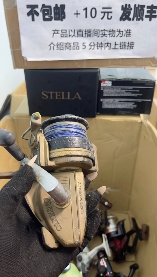 波***鲜亚钓鱼轮，微瑕孤品，成色，型号直播间讲解为准，看好再下单