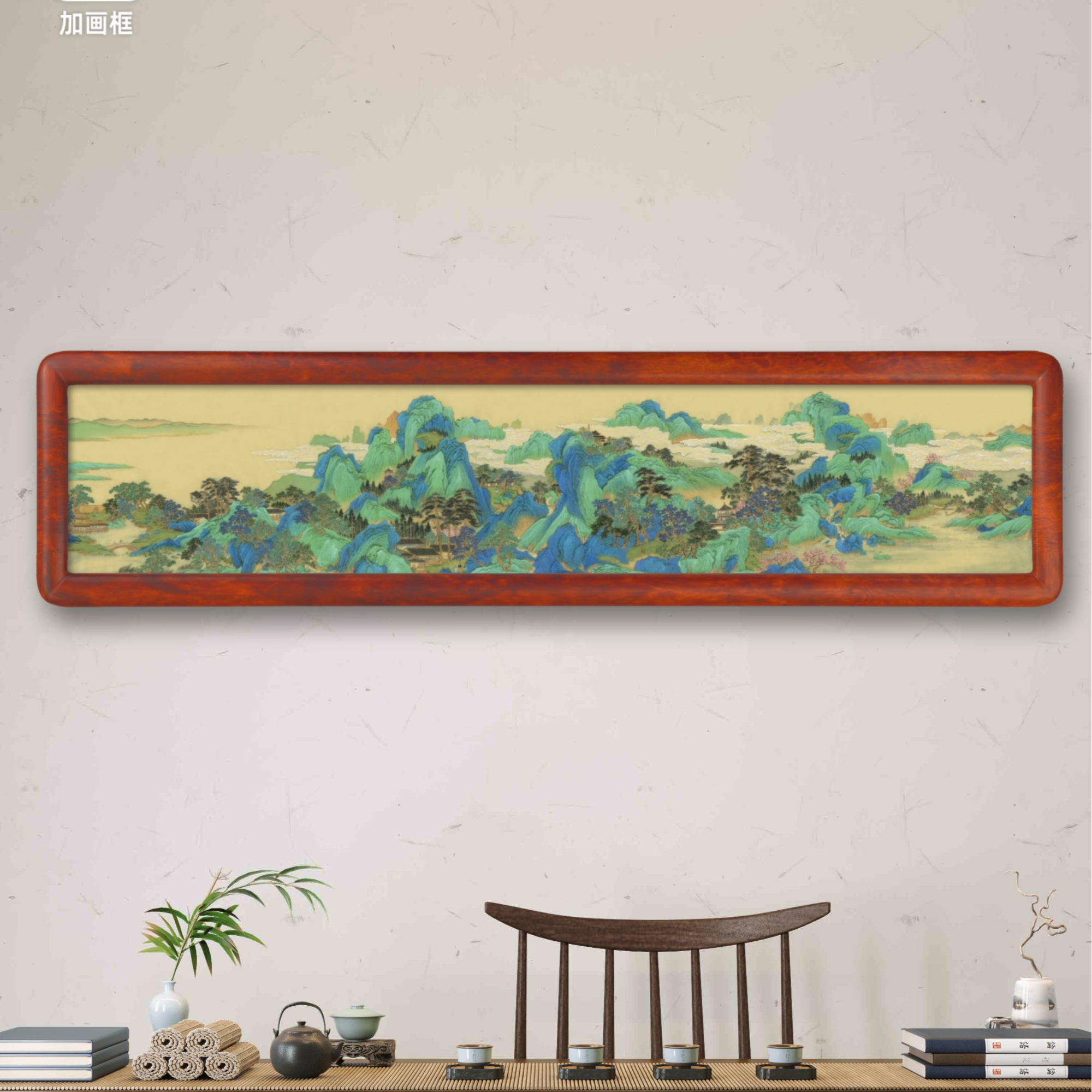 王峰国画作《苍峰叠翠》