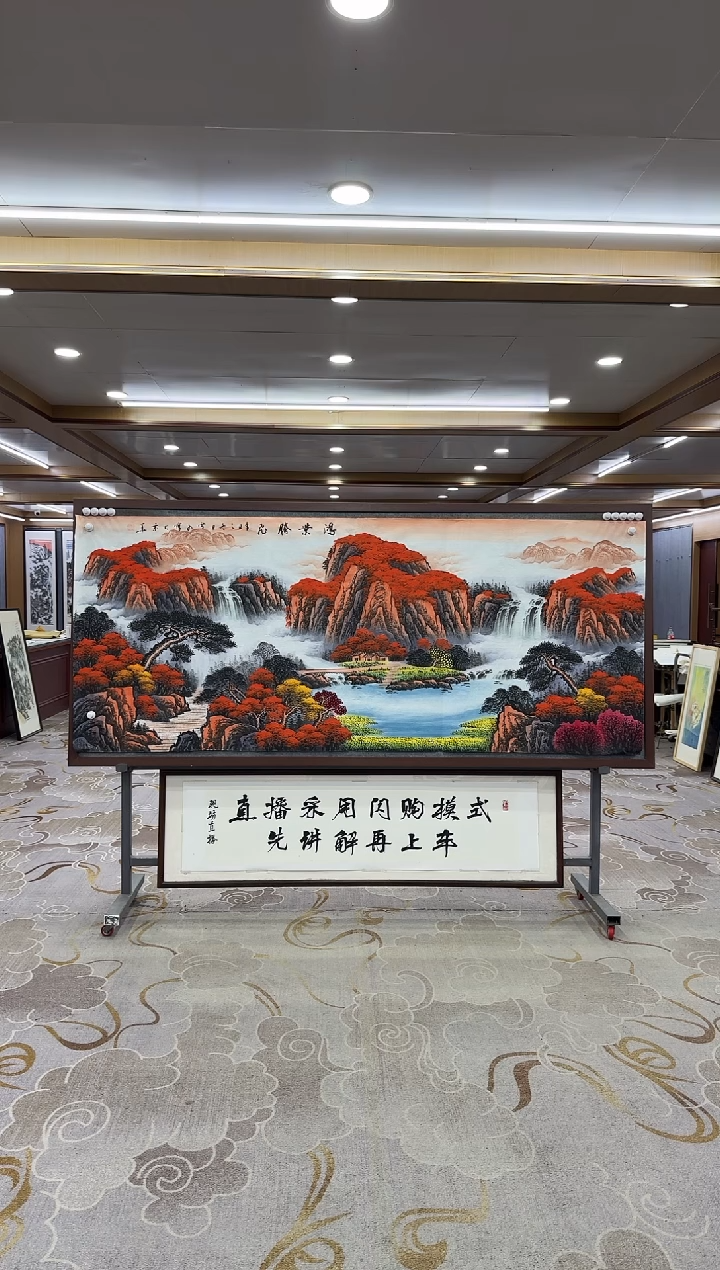 【闪购商品】绘画1刘雪红-小八尺-山水国画