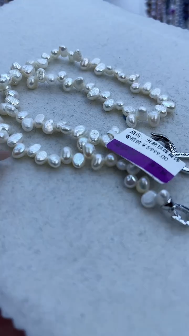 【闪购商品】淡水珍珠项链未镶嵌760