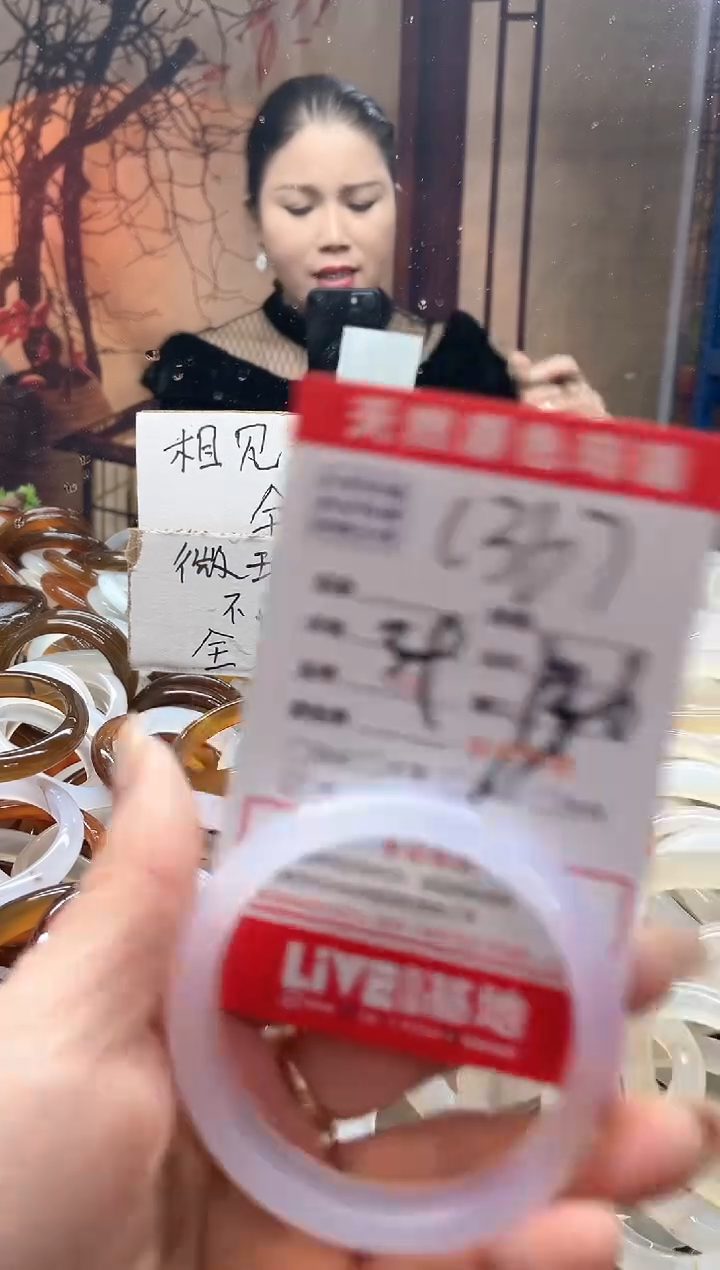 【闪购商品】玛瑙/玉髓手镯未镶嵌367