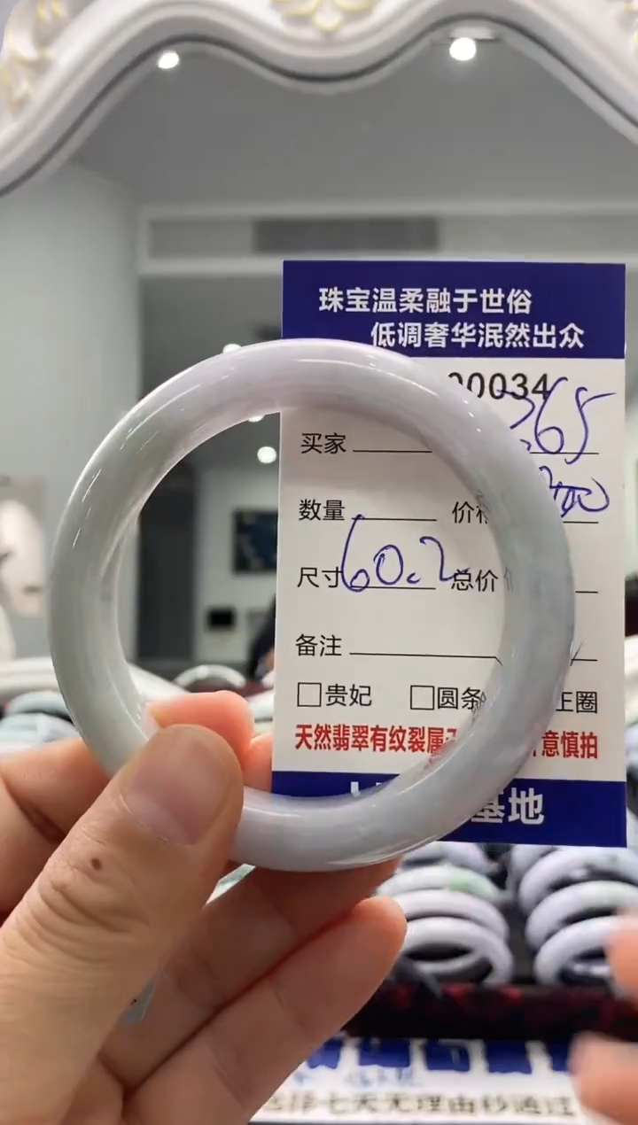 未镶嵌手镯翡翠天然缅甸A货翡翠