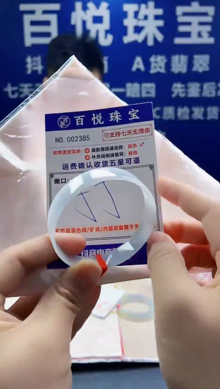 未镶嵌手镯翡翠叮当镯公主镯