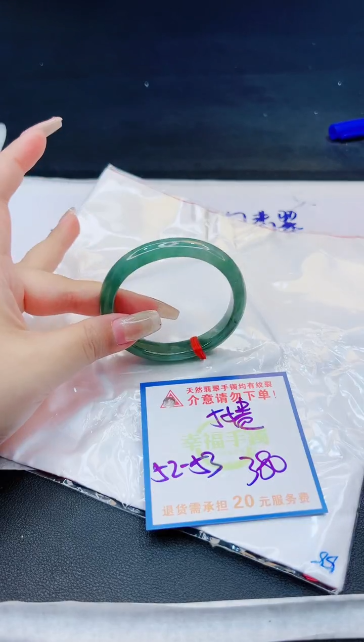 【闪购商品】翡翠手镯未镶嵌，质检证书图片色彩偏黑白