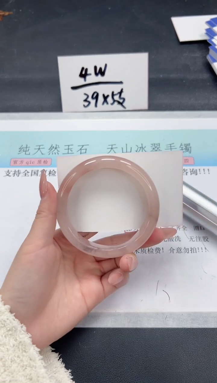 【闪购商品】石英质玉手镯未镶嵌A390-62.4
