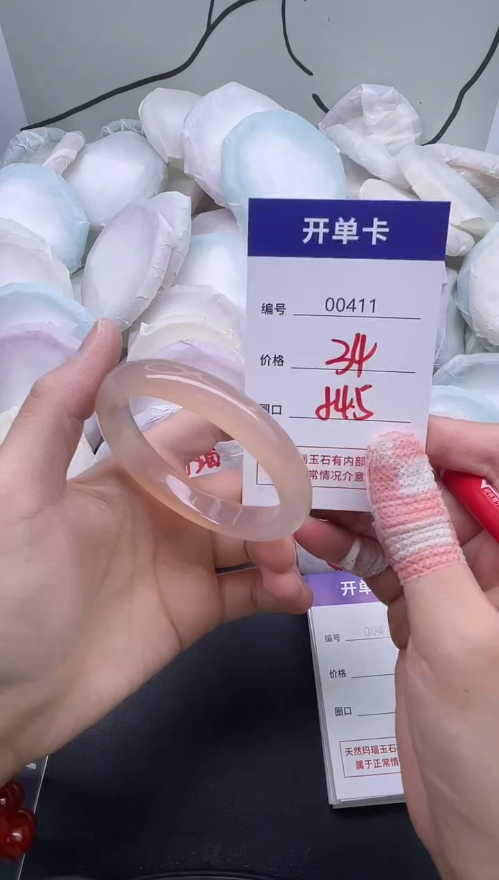 手镯玛瑙/玉髓未镶嵌411