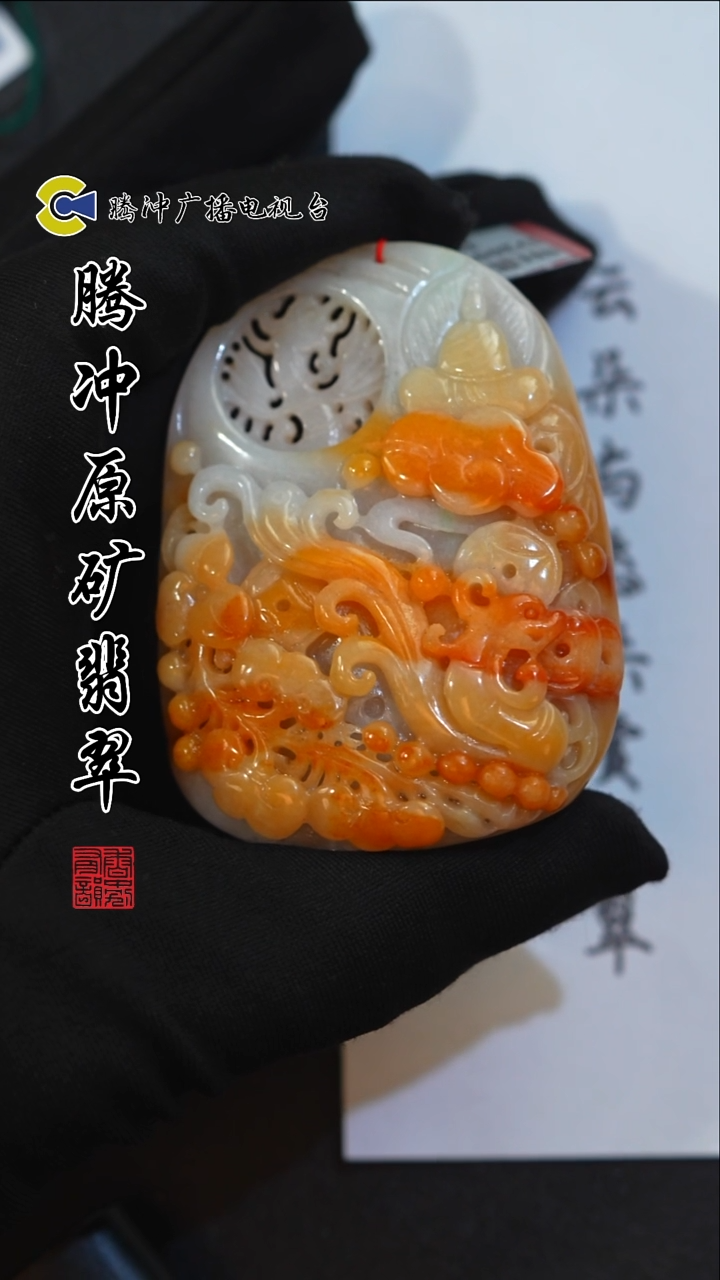 未镶嵌定制翡翠 8013yd-1223-28