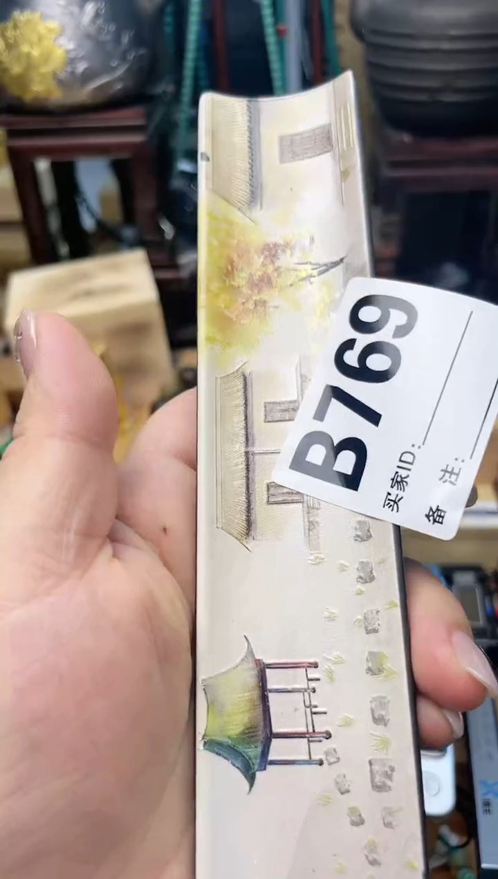 瓷片B769炎美杂货铺质量保证