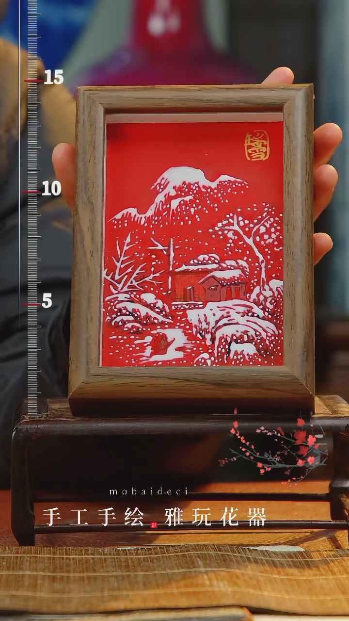 【闪购商品】瓷片景德镇手工手绘陶瓷