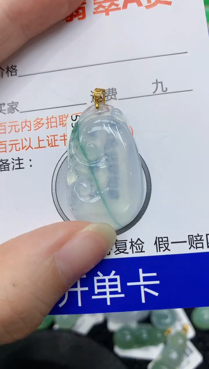翡翠18K金镶嵌颈饰111111111