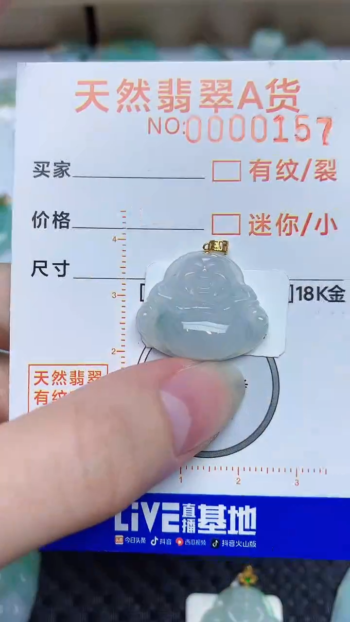 【闪购商品】翡翠颈饰18K金镶嵌4534534534534