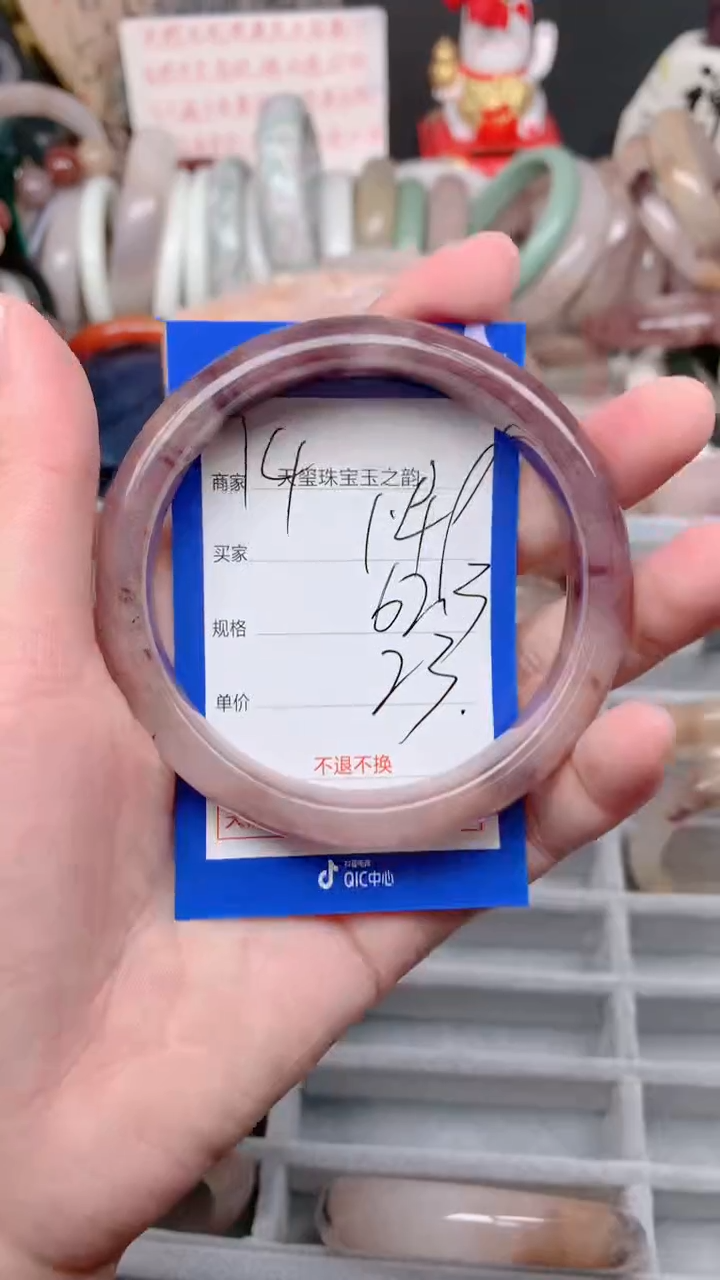 未镶嵌手镯石英质玉149